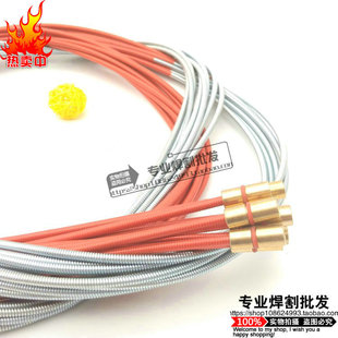 送丝软管保护嘴 500A送丝管 二氧化碳保护焊枪200A 350A