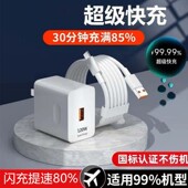 Huaei m2原套装 华为原装 10电源适配器5V2A 适用66原装 MateS畅玩9x9plus 正品 5V1A手机数据线充电器P8荣耀7i