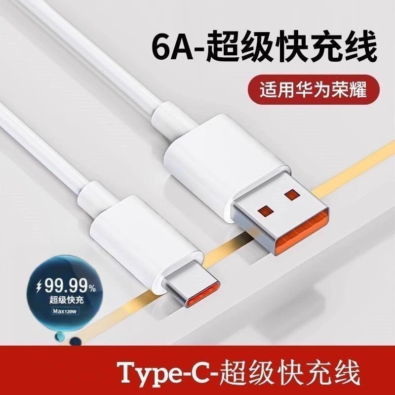 适用66原【正品】华为原装充电器