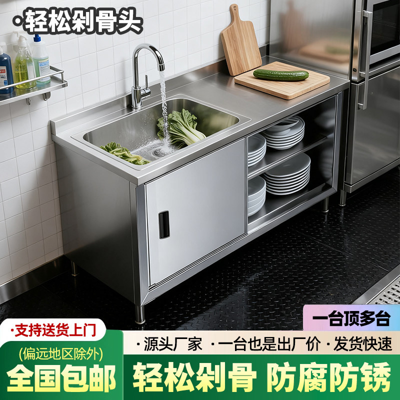 水池柜洗菜盆不锈钢加厚水池
