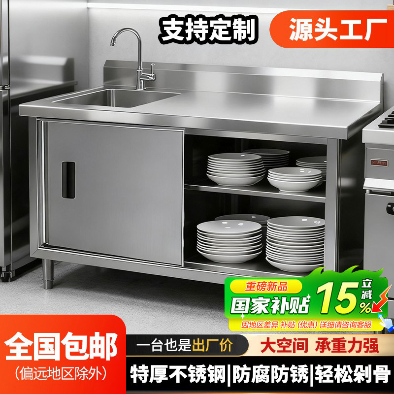 【官方推荐】精品防锈特厚水池柜