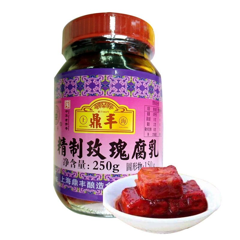 5瓶全国包邮多省鼎丰精制玫瑰腐乳250g 调味豆腐乳玫瑰味腐乳下饭