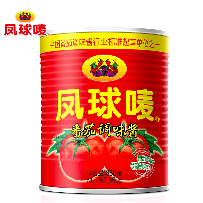 1罐全国包邮 凤球唛番茄调味酱850g凤球麦番茄酱 番茄沙司