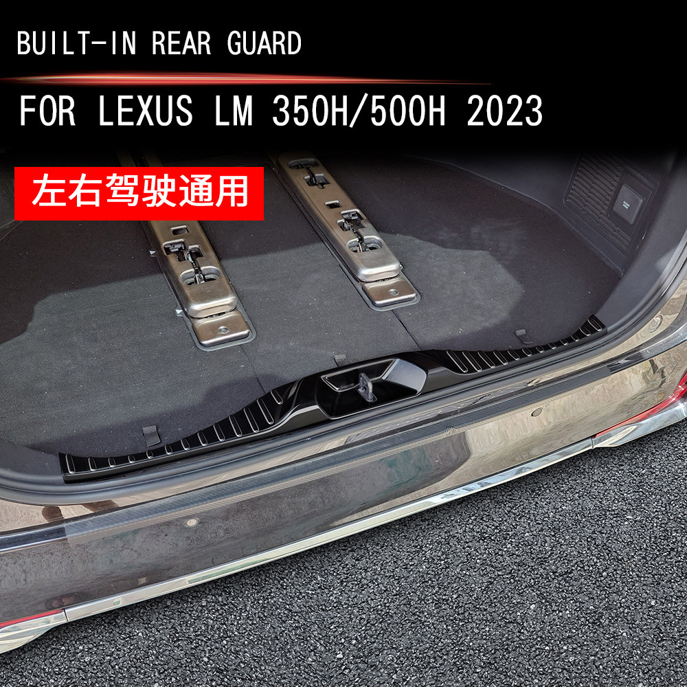 适用23款雷尔法雷克萨斯L