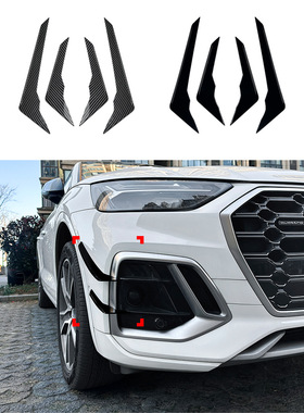 适用奥迪Q5 FY后期 Sline 2020-2024前风刀风口车贴外饰跨境改装