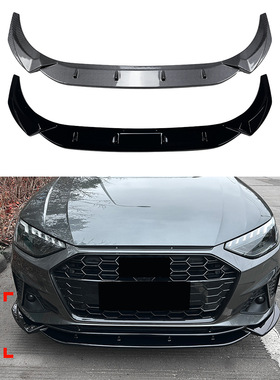 适用奥迪A4 B9.5 Sline 2020-2024一体式前唇前铲扰流板外饰改装