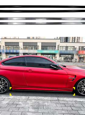 适用宝马4系F32 F33 F36 M Sport 2014-20小包围MP侧裙扰流板改装