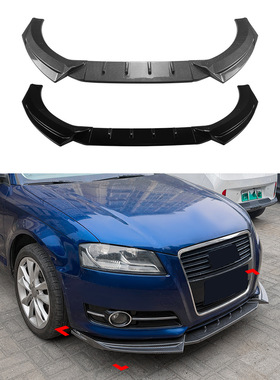 适用奥迪A3 8P后期标准版2008-2012前杠前唇前铲扰流板跨境改装