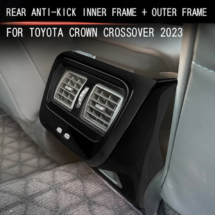 适用23款丰田皇冠CROWN CROSSOVER后排防踢面板内饰改装专用