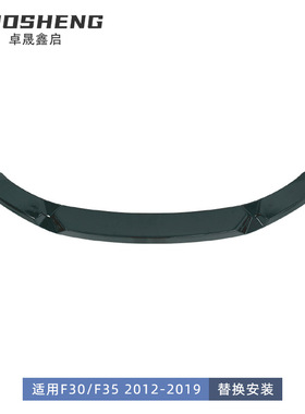 适用于12-19宝马3系包围F30F35改M3C前杠总成大包围套件运动