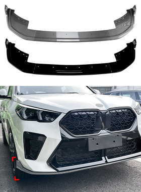 适用宝马X2 U10 M Sport 2023+ MP前杠前唇前铲外饰改装