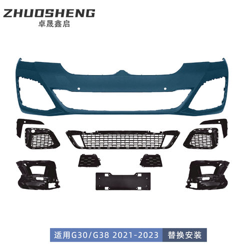 适用于宝马5系包围G308后