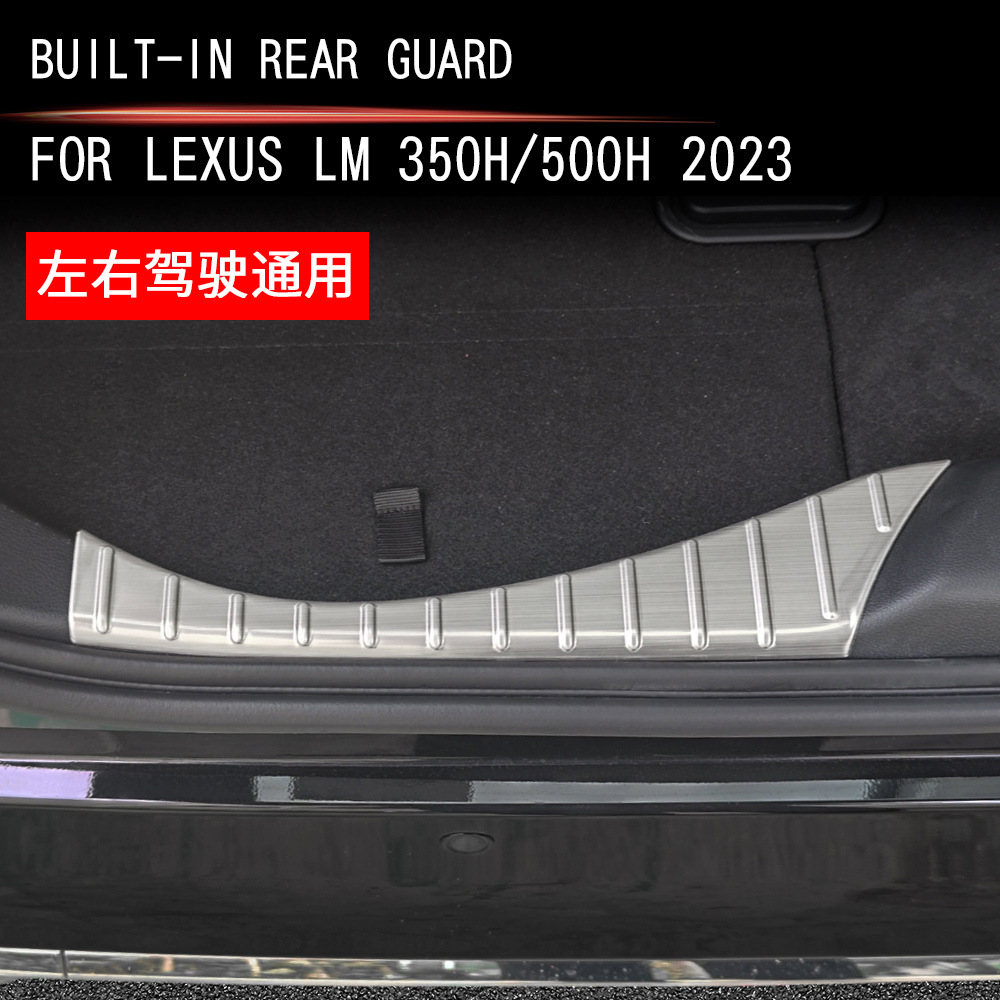 适用23款雷尔法雷克萨斯L