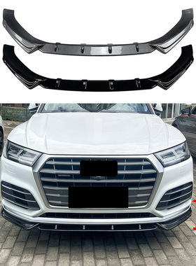 适用奥迪Q5 FY前期 Sline 2018-2020一体式前铲前唇扰流板改装