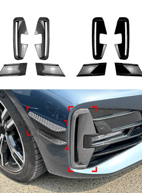 适用宝马4系G22 G23 M Sport 2020+ MP前风刀风口车贴跨境改装