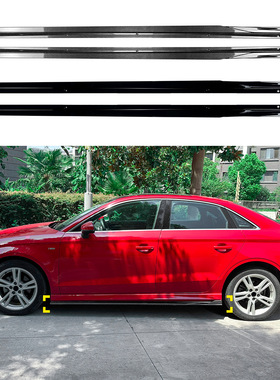 适用奥迪A3 S3 8V Sline 2014-2020两厢三厢侧裙小包围扰流板改装