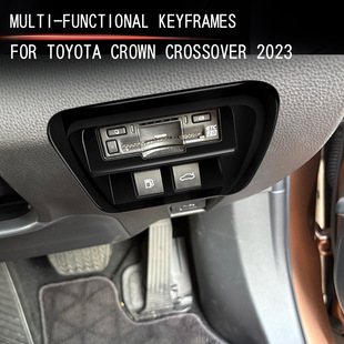 适用23款丰田皇冠CROWN CROSSOVER多功能按键框内饰改装专用