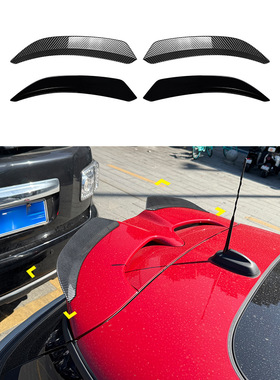 适用宝马Mini Cooper JCW F55 F56 2014-24顶翼小尾翼扰流板改装