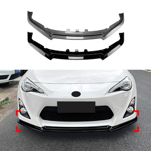 适用丰田86 GT86 FT86 2012-2016前杠前唇前铲外饰跨境改装