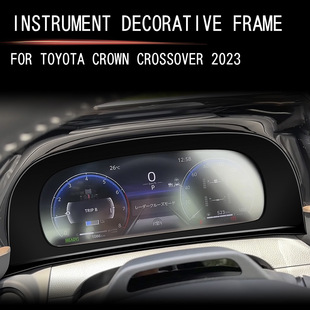 适用23款丰田皇冠CROWN CROSSOVER仪表装饰框内饰改装专用