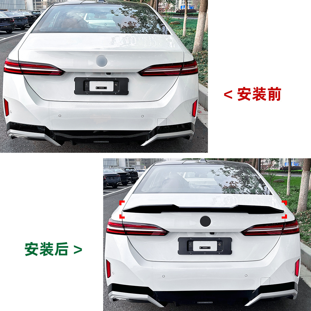 适用宝马5系 I5 G60 2024+ 525i 530i M60 PSM尾翼扰流板外饰改装