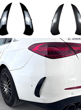 适用奔驰C级 W206 S206 2022+ C260 C43 C63 AMG 后风刀车贴改装