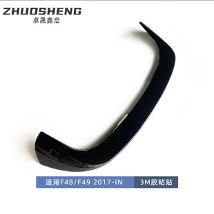适用于宝马X1顶翼F48改装AC款亮黑顶翼碳纹后扰流定风翼