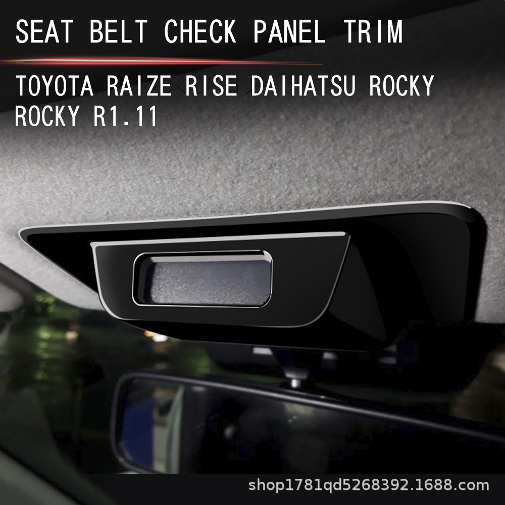 适用丰田锐志raize内饰改