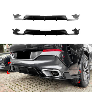 适用宝马X6 G06 2019+ MP尾唇后唇扰流板后包角车贴外饰跨境改装