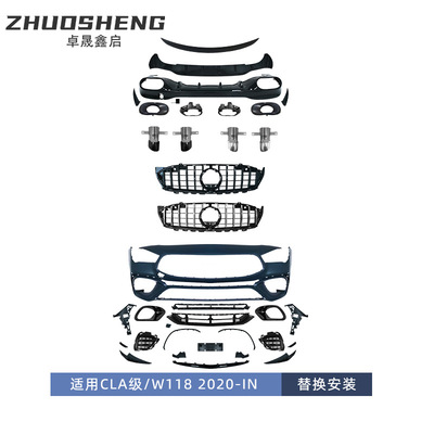 适用于奔驰CLA级升MG包围