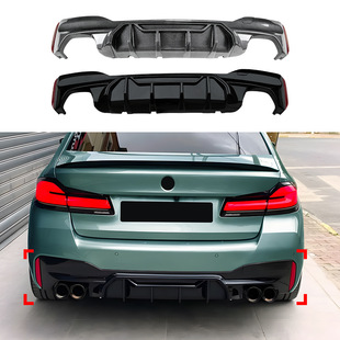 适用宝马5系G30 G31 M Sport 2018-2023竞技款尾唇后唇扰流板改装