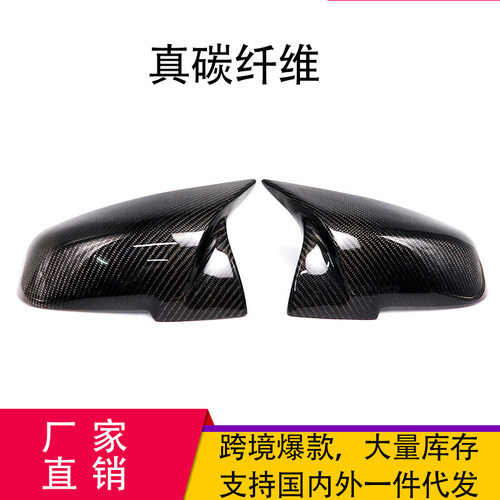 适用于宝马1234系M2F30