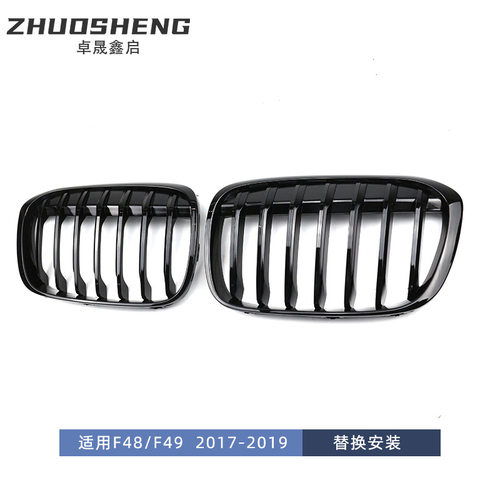适用于2017-9宝马X1中网F
