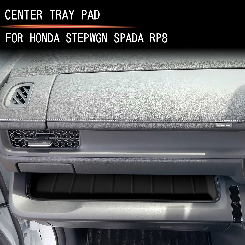 适用于本田STEPWGN RP8中控托盘垫防磕碰异响防水防尘步威RP8专用