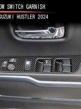 适用24款铃木Suzuki Hustler玻璃开关面板内饰改装