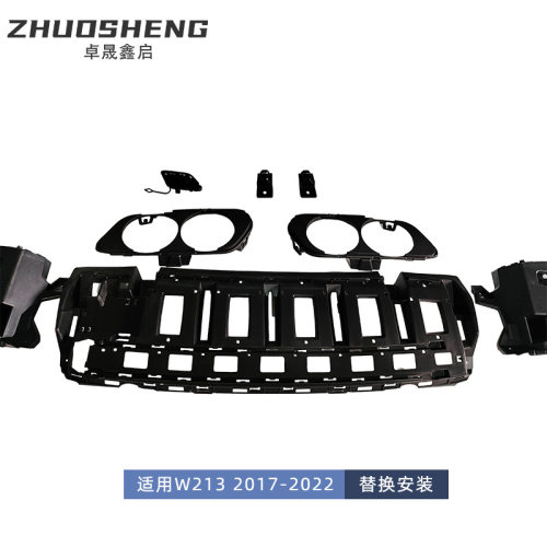 适用于奔驰E级尾唇尾喉W2