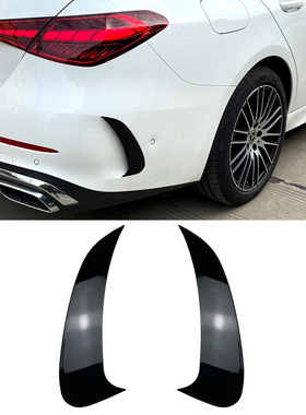 适用奔驰C级 W206 C200 C260 C300 2022+ AMG风刀后杠后风刀改装