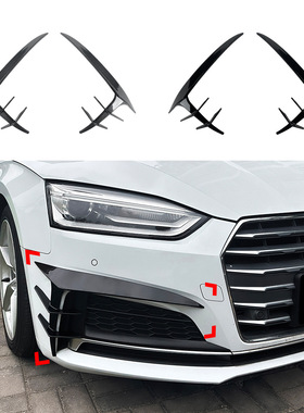 适用奥迪A5 S5 F5 Sline 2017-2020前风刀格栅车贴扰流板跨境改装