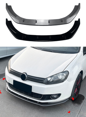 适用大众高尔夫6 高6 Golf MK6普通版2008-2012前唇前铲外饰改装