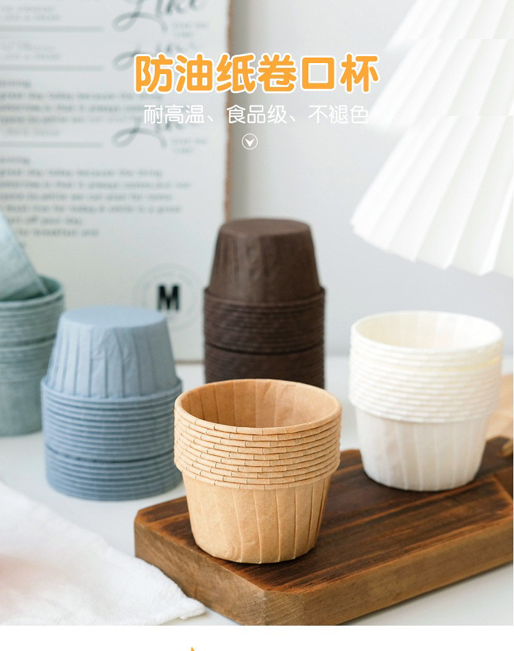卷边口纸杯蛋糕纸托纸杯的杯子耐高温烤箱专用家小马芬杯烘培模具,厨房/烹饪用具,烘焙用纸,淘宝优惠券,粉丝福利购,淘宝优惠卷