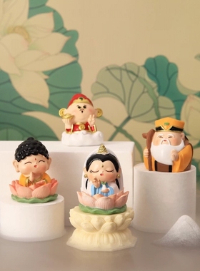 欢喜神仙摆件好运莲莲如来小佛祖