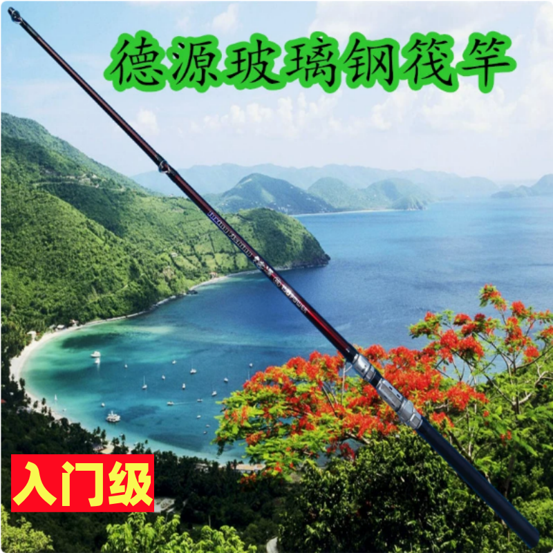 台湾合星老师傅星雅彩野绿德源岸筏竿波钎软尾小矶远投抛串钩钓鱼