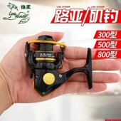 狼王纺车轮天波TB300 800微物路亚马口远投全金属钓渔鱼线轮 500