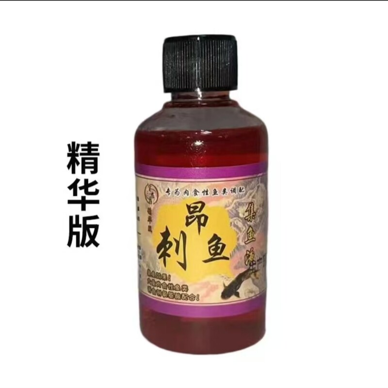 窝忠聚昂刺鱼集渔液精华版黄辣丁颡骨公鲶钓小药诱食剂昂鱼窝王料