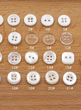 衬衫纽扣女白色圆形衣服扣百搭扣子树脂透明衬衣钮扣雪纺衫内扣小