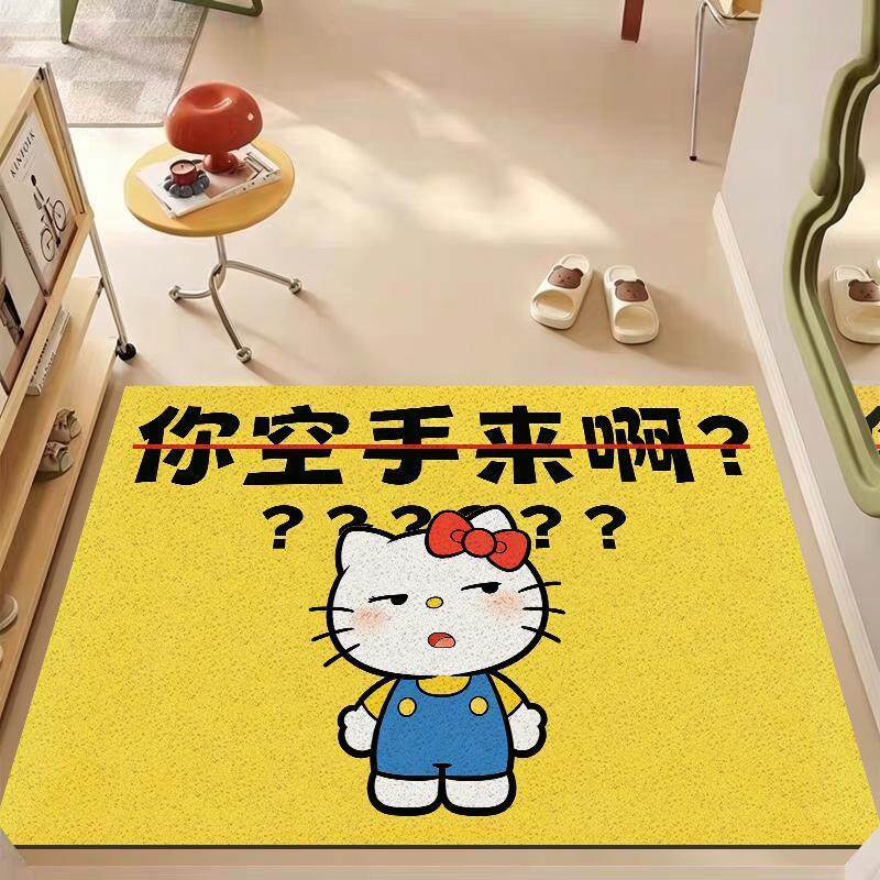 凯蒂空手来啊入户门地垫耐磨除尘