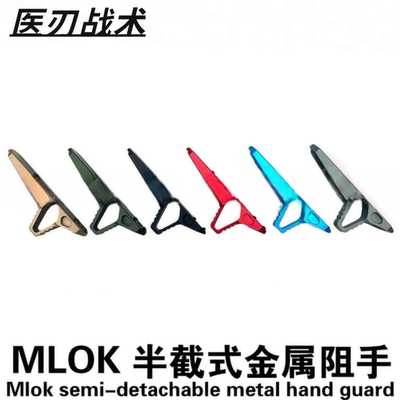 新款Ascend Armory A阻手器半截式CNC铝三角扶手MLOK通用跨境热销