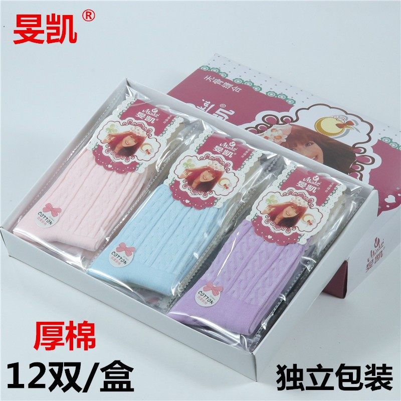 包邮女士盒装袜子12双中筒纯棉糖果色棉袜时尚学生成人加厚秋冬袜