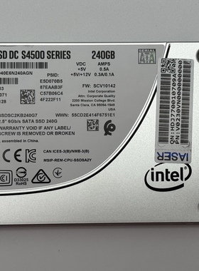 英特尔固态硬盘S4500 240GB SSDSC2KB240G7 SATA 2.5寸企业级