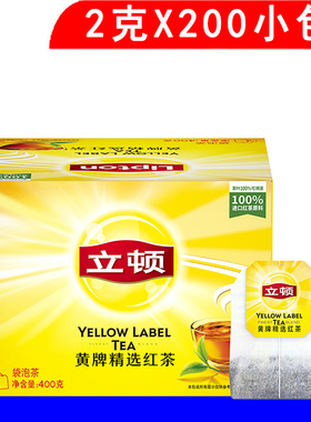 【荐S200】立顿红茶200袋立顿红茶400g克袋泡茶速溶红茶